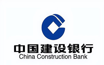 梧州建设银行信用贷款需要什么条件？建行信贷办理流程和注意事项！