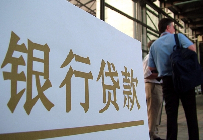 梧州个人信用贷款额度能贷多少？主要看什么方面？
