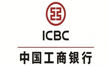梧州工商银行小企业周转贷款
